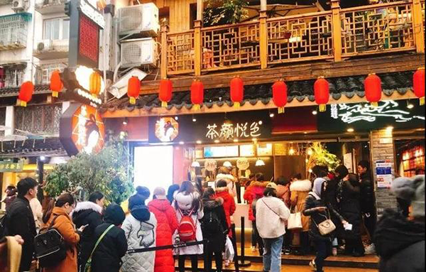 苏州茶颜悦色
