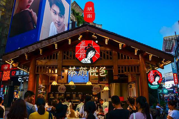 茶颜悦色怎么培训员工